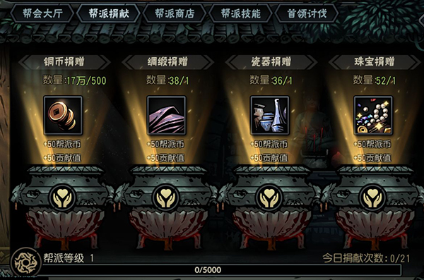 古神遗踪九游版