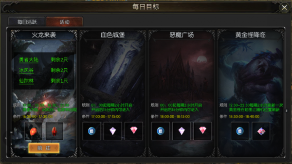 永恒联盟小米版