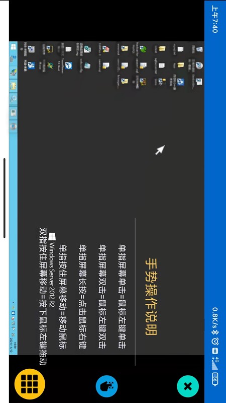 网络呆鹅APP v3.0 安卓版