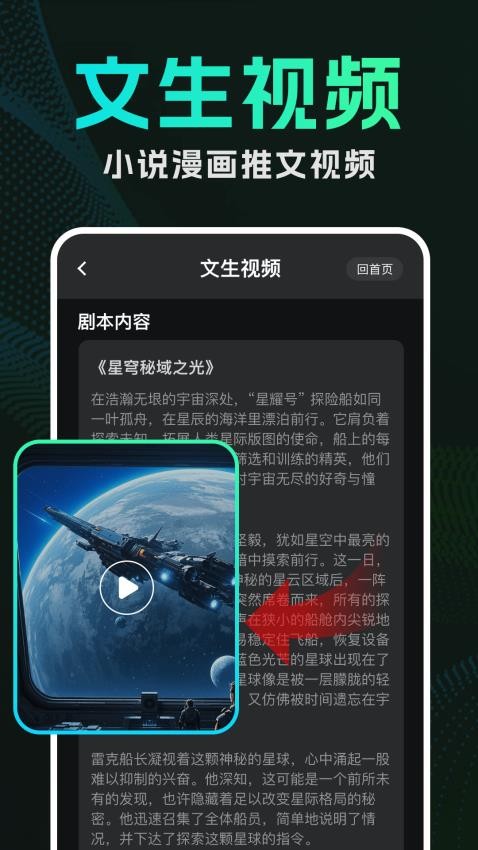 DeepAI视频生成官网版