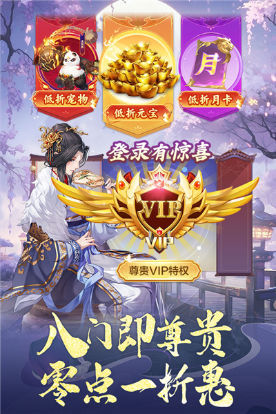 神判包青天国际版 官方版v1.0.2