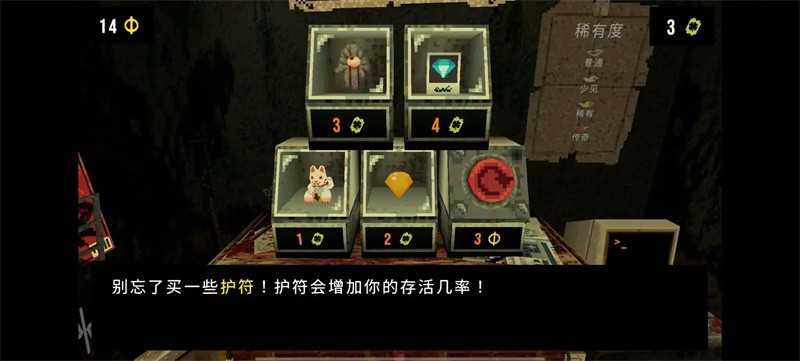 三叶草深渊MOD菜单版 安卓版v1.3