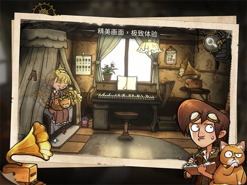 齿轮迷局记忆之钥官方版 安卓版v7.13