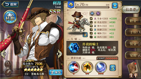 梦幻模拟战韩服