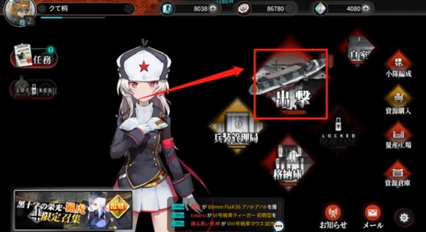 灰烬战线官方版