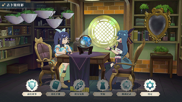 幻日夜羽蜃景努玛梓手游