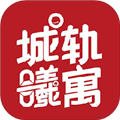 城轨曦寓APP v1.18.2 安卓版