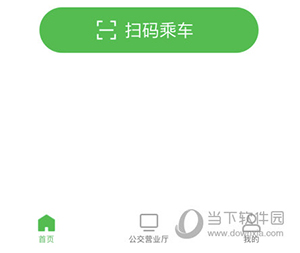 长治公交通怎么充值