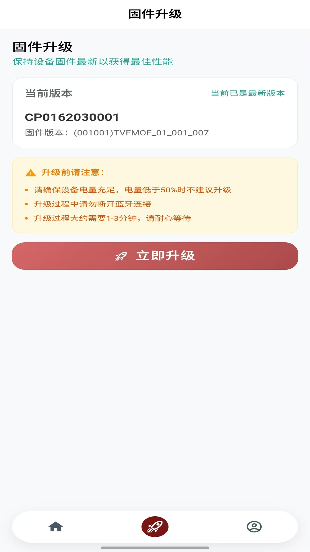 未来摩方app