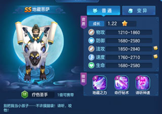 仙灵物语官方版