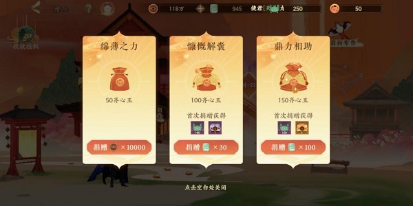 忘川风华录华为版