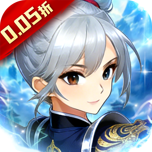 勇闯女儿国0.05折