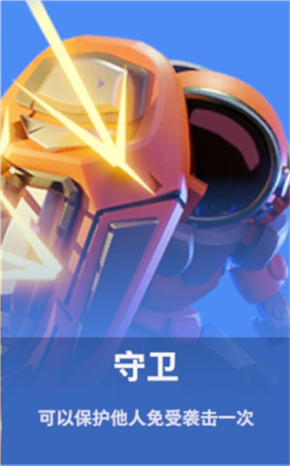 谁是内鬼中文版