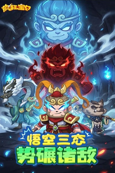 疯狂宝贝官方版 最新版v1.2