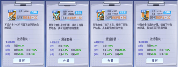 校花梦工厂华为渠道服