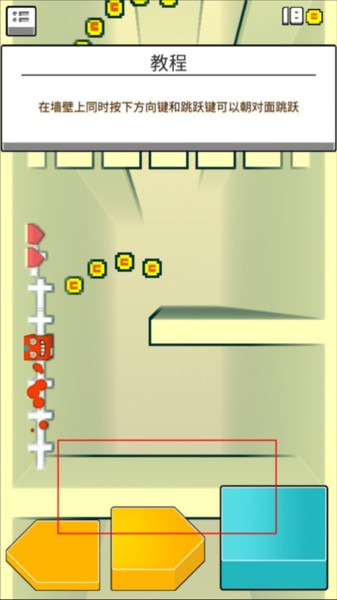 你行你上游戏截图6