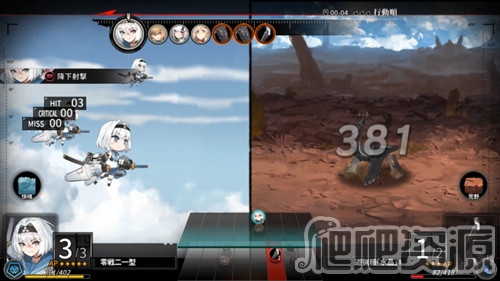 灰烬战线九游版