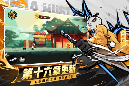 忍者必须死3无限勾玉内购破解版