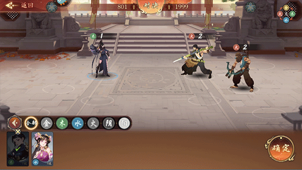 锦绣江湖官方正版