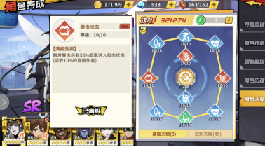 一拳超人最强之男小y版