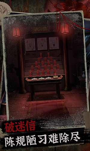 阿姐鼓2明王咒免广告版 修改版v1.6