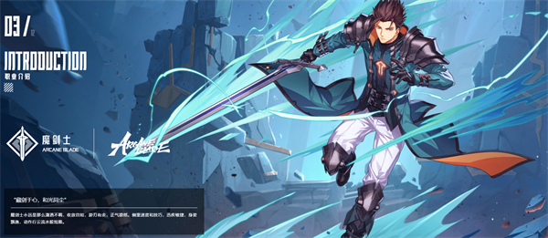 晶核coa手游官方版