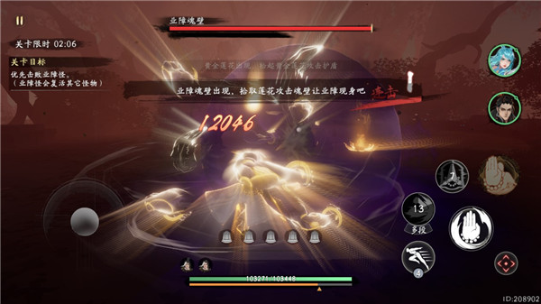 西行纪燃魂官方正版