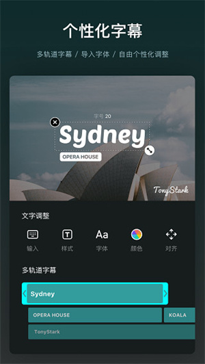vN视频剪辑2026最新版 v2.9.7 安卓版