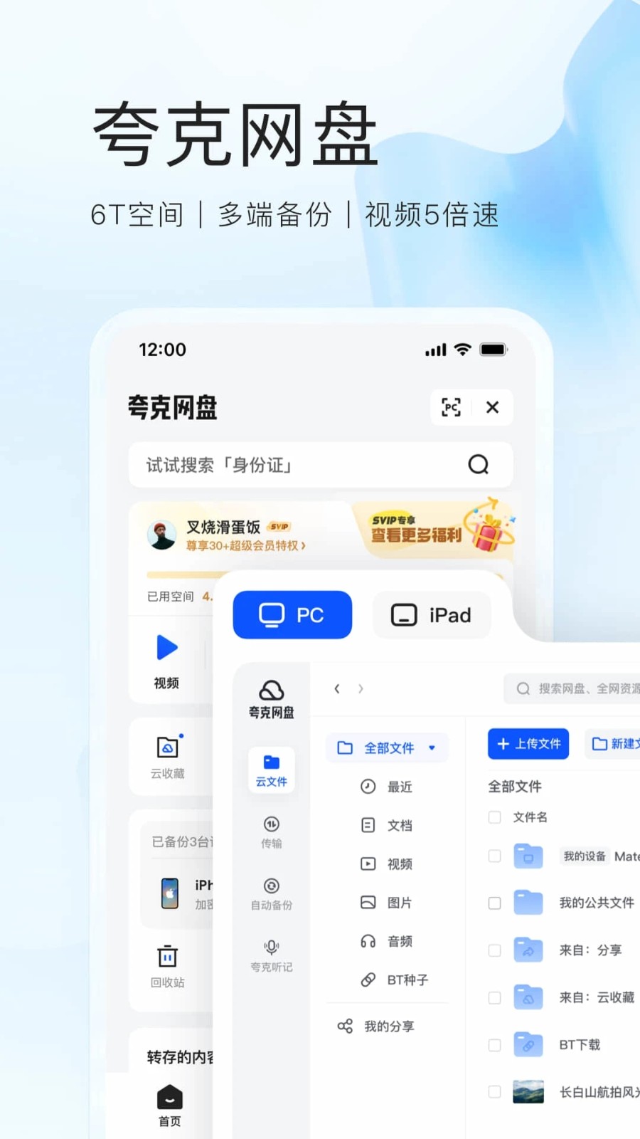 夸克高考志愿填报app v10.1.7.981 安卓最新版