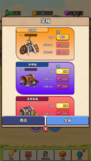 探险家之旅 安卓版v1.00