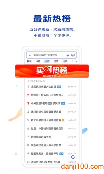 vivo手机浏览器官方正版