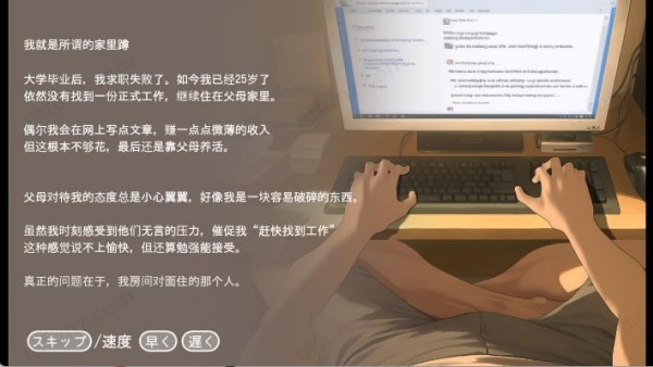 正太做梦模拟器