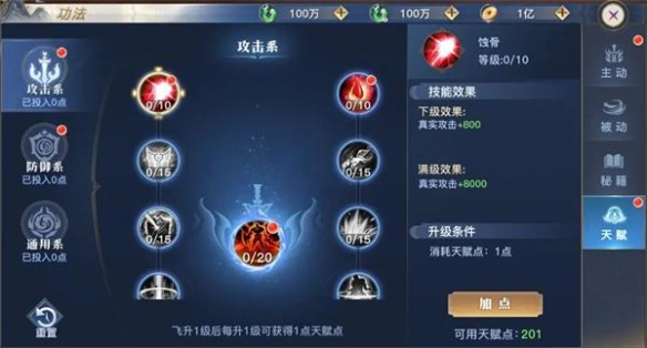 太古封魔录2华为客户端