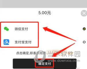 小黄鸭共享电动车app
