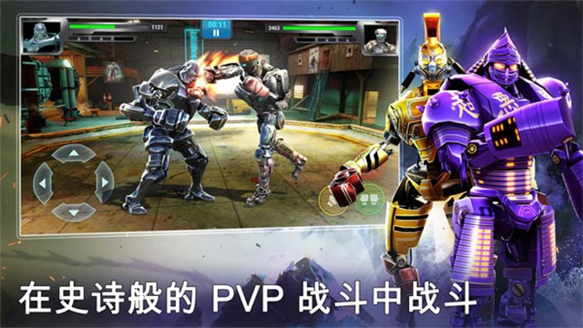 铁甲钢拳冠军赛手游 安卓版v80.80.106