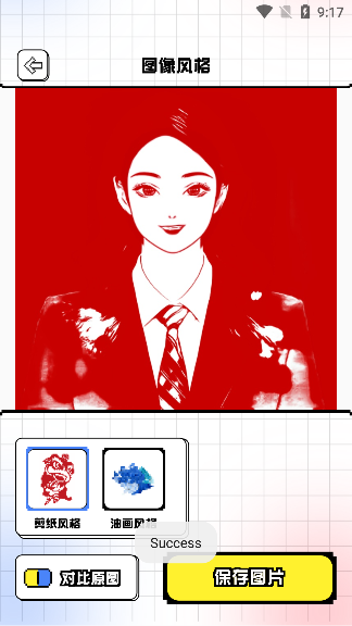 tiptop官方正版下载 tiptop官方正版下载