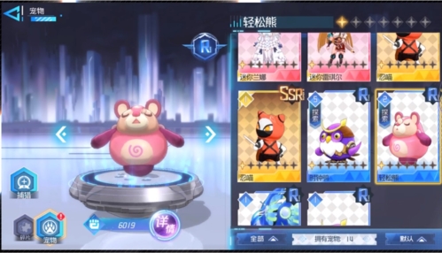 异次元主公官方版