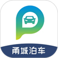 甬城泊车 v4.1.1 官方安卓版