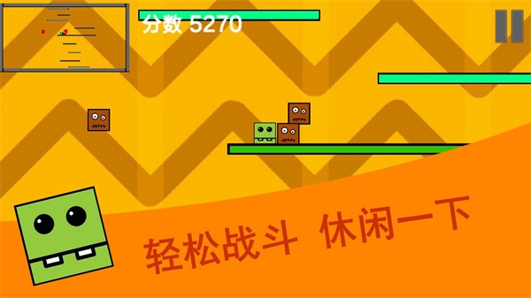 乱斗方块联机版 手机版v1.3.2