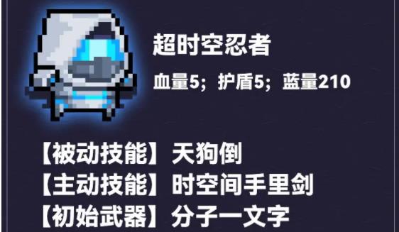 元气骑士官方正版