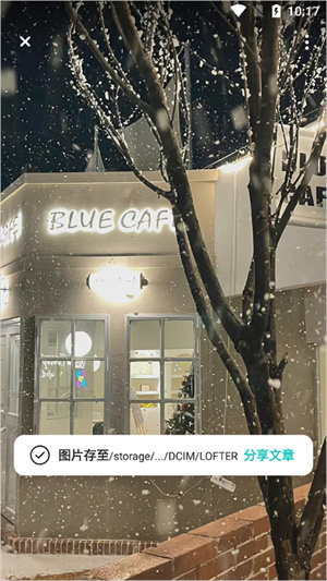 如何存储照片配图6