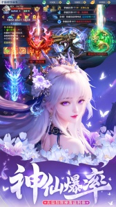 上古修仙华为版