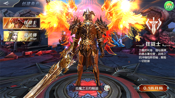 天神大战官方版