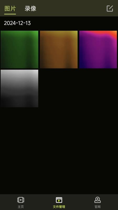 Pixfra Sight官方版