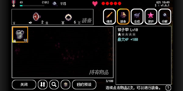 百层地宫突击官方版