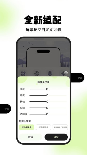 灵动屿app v1.4.8 安卓版