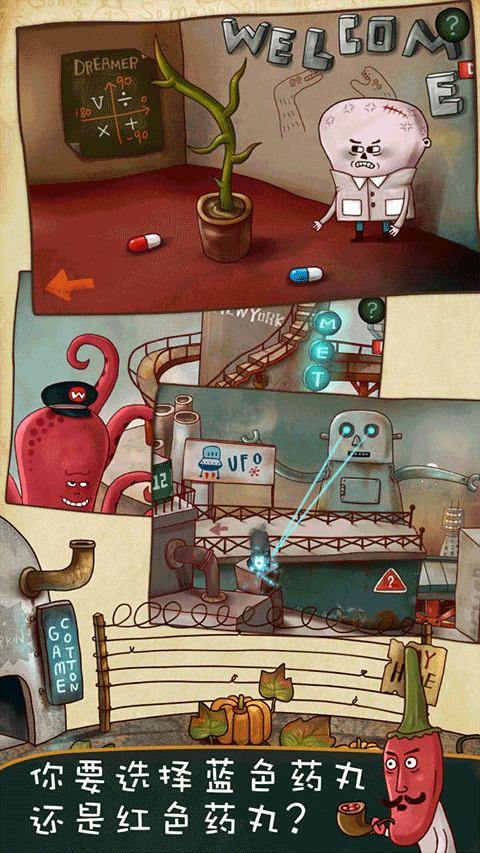 南瓜先生大冒险中文版 安卓版v1.1.8