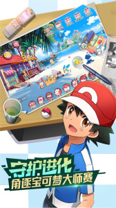 口袋觉醒华为版