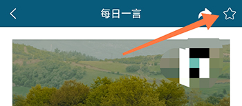 藏汉翻译通内容收藏