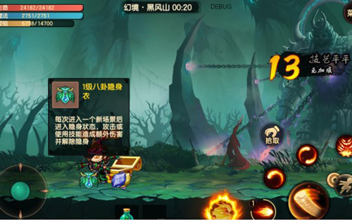 造梦无双bilibili版